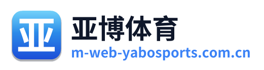 亚博体育